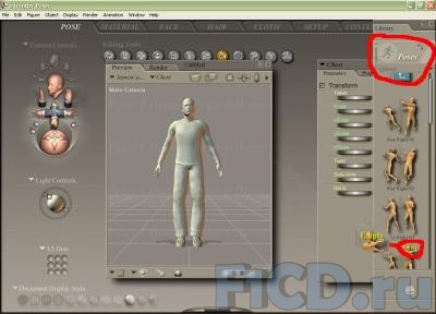 Poser – не просто редактор поз и движений