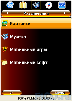 Wapalta: новые шаги по покорению мобильного рынка