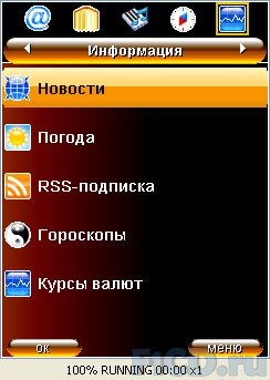 Wapalta: новые шаги по покорению мобильного рынка