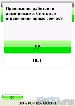 Wapalta: новые шаги по покорению мобильного рынка