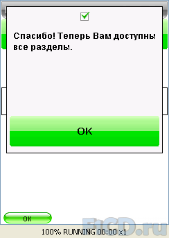 Wapalta: новые шаги по покорению мобильного рынка