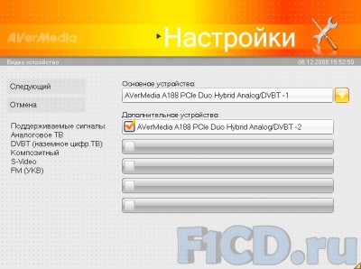 AVerMedia AVerTV Duo Hybrid PCI-E II – гибридный ТВ-тюнер 2в1