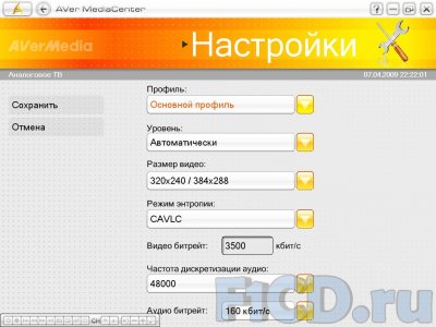 AVerMedia AVerTV Super 007 – бюджетный ТВ-тюнер quot;без лишних деталейquot;