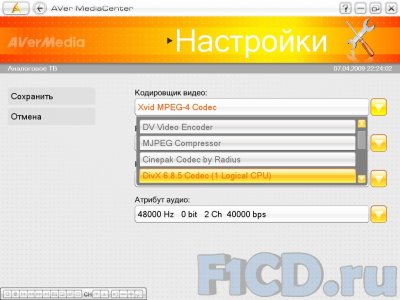 AVerMedia AVerTV Super 007 – бюджетный ТВ-тюнер quot;без лишних деталейquot;