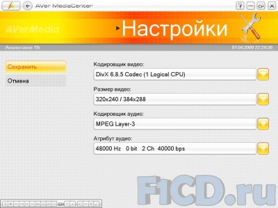 AVerMedia AVerTV Super 007 – бюджетный ТВ-тюнер quot;без лишних деталейquot;