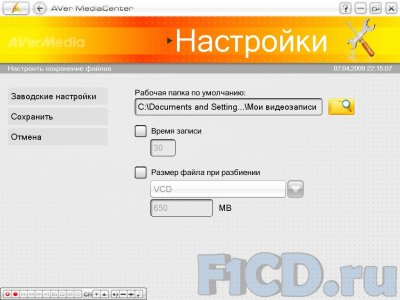 AVerMedia AVerTV Super 007 – бюджетный ТВ-тюнер quot;без лишних деталейquot;