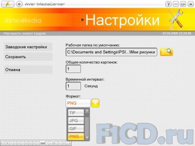 AVerMedia AVerTV Super 007 – бюджетный ТВ-тюнер quot;без лишних деталейquot;