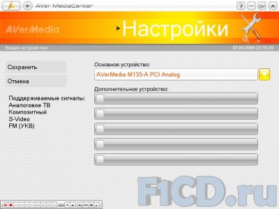 AVerMedia AVerTV Super 007 – бюджетный ТВ-тюнер quot;без лишних деталейquot;