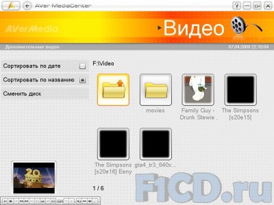 AVerMedia AVerTV Super 007 – бюджетный ТВ-тюнер quot;без лишних деталейquot;