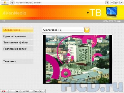 AVerMedia AVerTV Super 007 – бюджетный ТВ-тюнер quot;без лишних деталейquot;