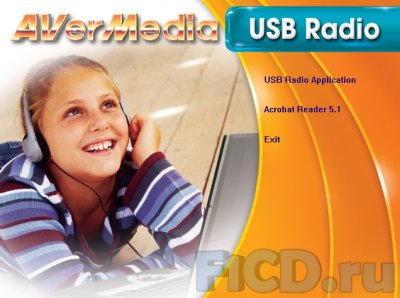 AVerMedia Personal USB Radio — маленькое FM-радио для Вашего компьютера