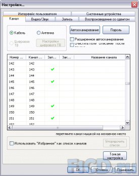 Compro VideoMate Vista M5F – компактный PCI ТВ-тюнер от компании Compro Technology