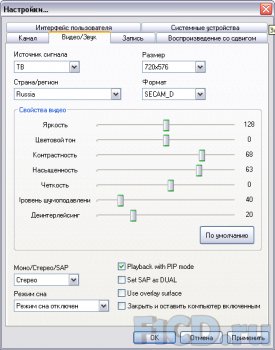 Compro VideoMate Vista M5F – компактный PCI ТВ-тюнер от компании Compro Technology