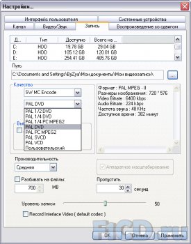 Compro VideoMate Vista M5F – компактный PCI ТВ-тюнер от компании Compro Technology