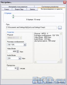 Compro VideoMate Vista M5F – компактный PCI ТВ-тюнер от компании Compro Technology