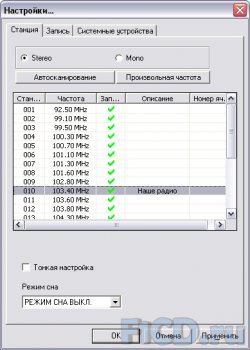 Compro VideoMate Vista M5F – компактный PCI ТВ-тюнер от компании Compro Technology