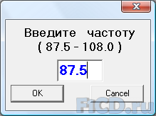 Lart USB FM Radio – FM-тюнер размером с flash-накопитель