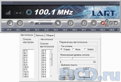 Lart USB FM Radio – FM-тюнер размером с flash-накопитель