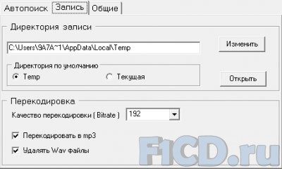 Lart USB FM Radio – FM-тюнер размером с flash-накопитель