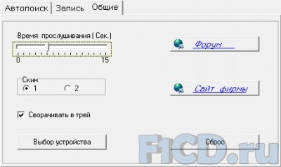 Lart USB FM Radio – FM-тюнер размером с flash-накопитель