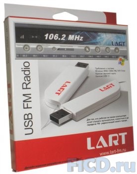 Lart USB FM Radio – FM-тюнер размером с flash-накопитель