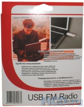 Lart USB FM Radio – FM-тюнер размером с flash-накопитель