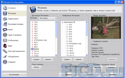 Pinnacle TV-HUNTER PCTV Hybrid Stick Solo (340e) – недорогой внешний тюнер