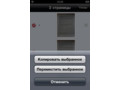 Изображение #62667