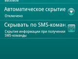 Изображение #41903