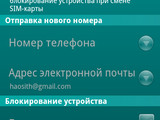Изображение #41949