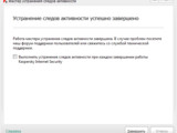 Изображение #41919