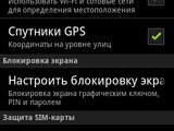 Изображение #43484