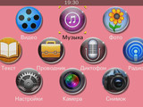 Изображение #43534