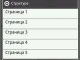 Изображение #44744