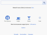 Изображение #44774