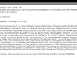 Изображение #47845