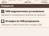 Изображение #54102