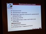 Изображение #54910