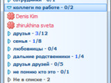Изображение #56350