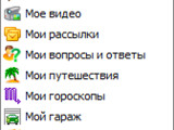 Изображение #56497
