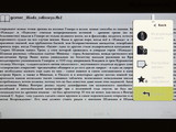 Изображение #34982