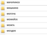 Изображение #35483