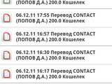 Изображение #35501