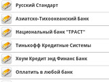 Изображение #35525