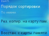 Изображение #38035