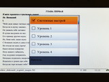 Изображение #57978