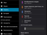 Изображение #58020