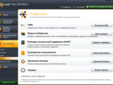Изображение #59320