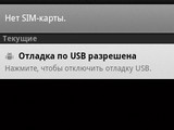 Изображение #61071