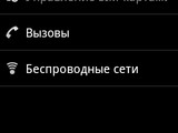 Изображение #62200